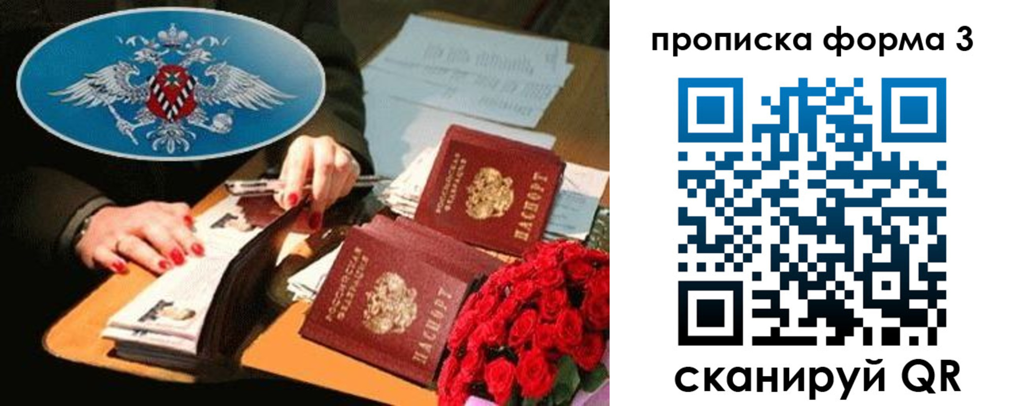 где прописаться в Невьянске