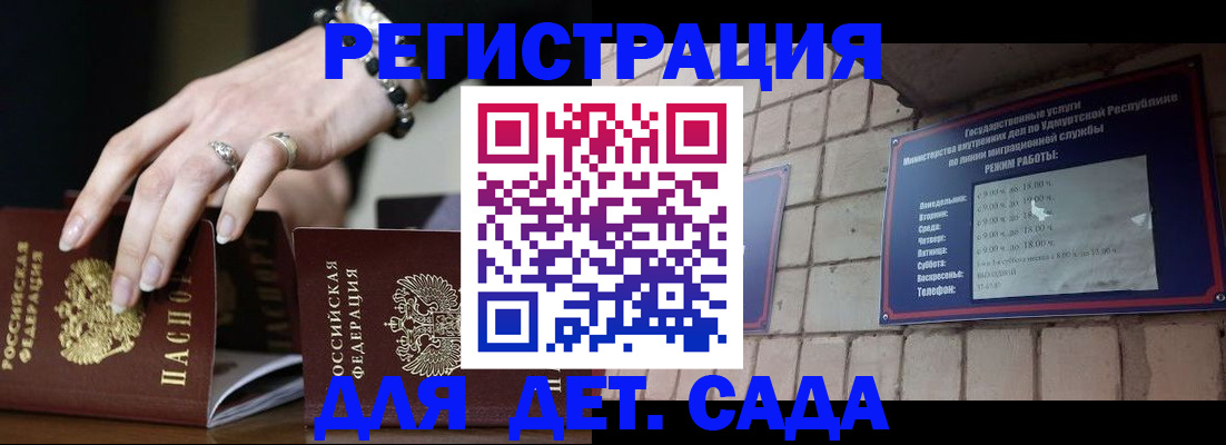 миграционный учет в Невьянске