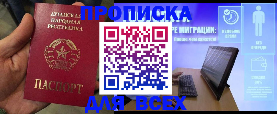 регистрация для школы в Невьянске