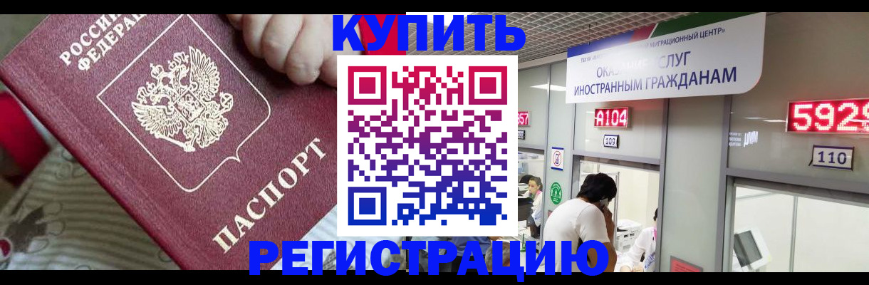 миграционный учет в Невьянске