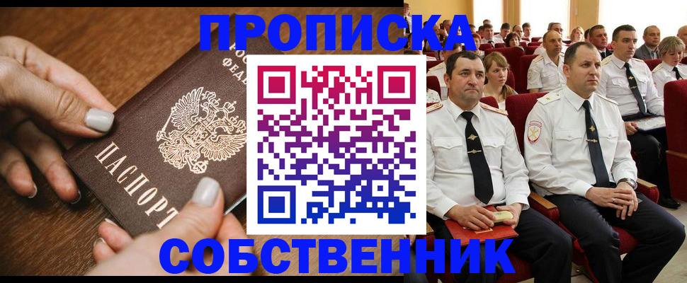 временная регистрация поиск в Невьянске